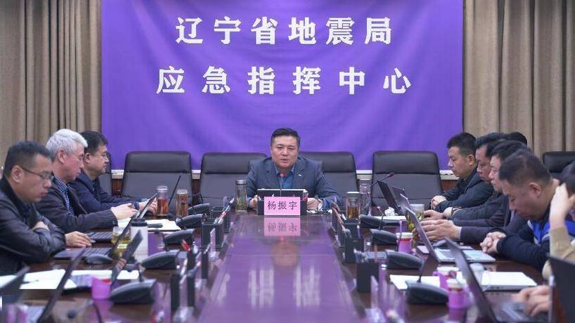 辽宁地震局，辽宁地震局招聘公告