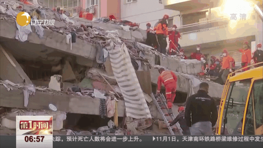 爱琴海地震/爱琴海地震致24人遇难-第3张图片 爱琴海地震/爱琴海地震致24人遇难-第3张图片
