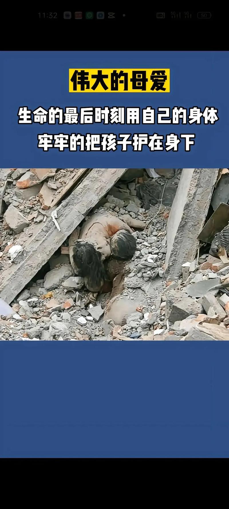 爱琴海地震/爱琴海地震致24人遇难-第6张图片 爱琴海地震/爱琴海地震致24人遇难-第6张图片