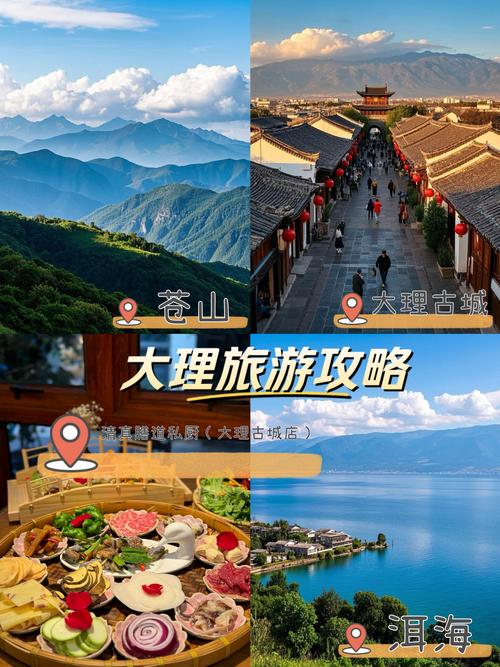 大理地震带，大理地震带一般在哪里-第3张图片