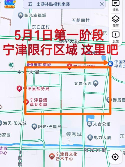 宁晋今天限号吗-宁晋今天限号是多少2020年-第3张图片