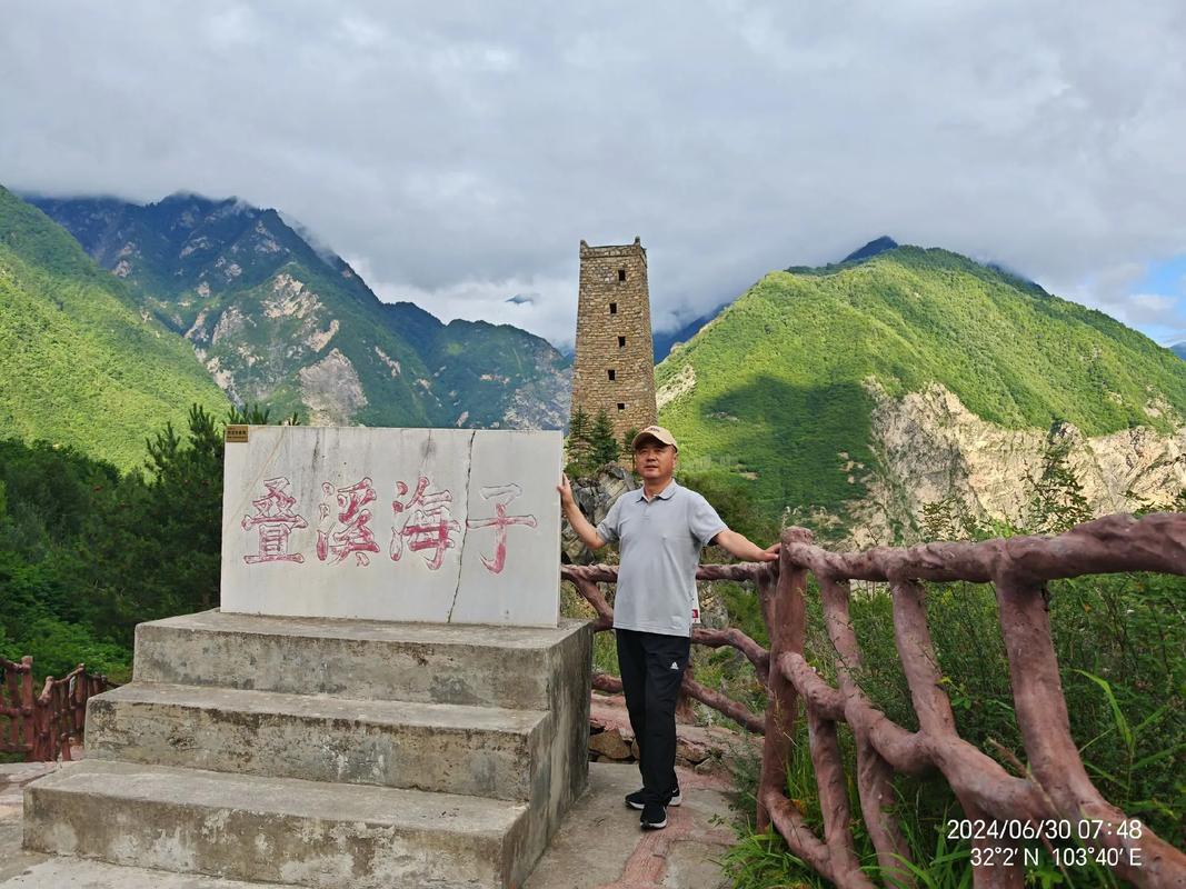 叠溪大地震/叠溪大地震幸存者-第2张图片 叠溪大地震/叠溪大地震幸存者-第2张图片