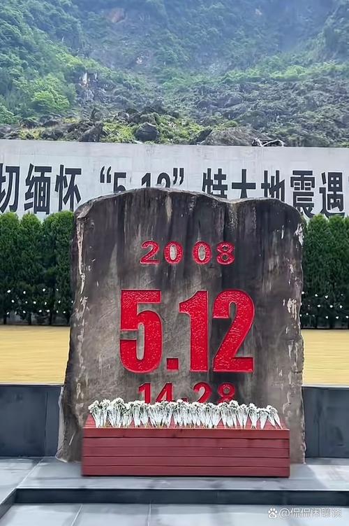512四川大地震-512四川大地震十周年特别节目-第6张图片