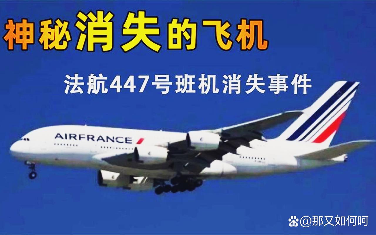 地震警笛声/地震的警笛声-第2张图片 地震警笛声/地震的警笛声-第2张图片