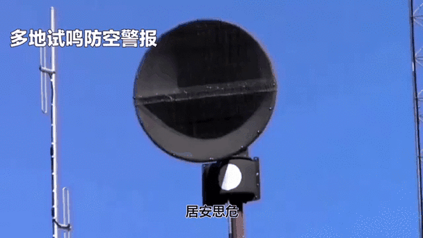 地震警笛声/地震的警笛声-第8张图片 地震警笛声/地震的警笛声-第8张图片