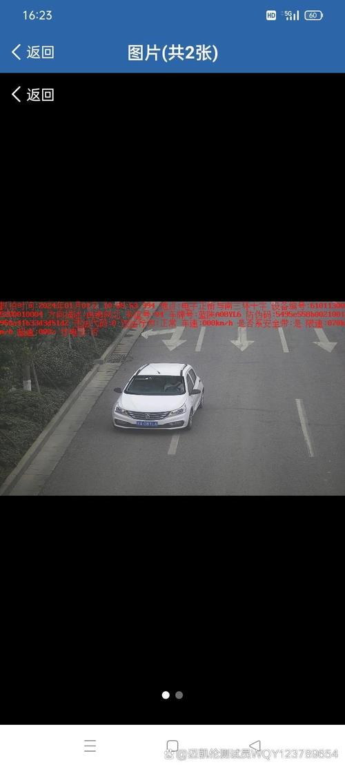关于“西安限号抓拍”你不知道的事-第5张图片