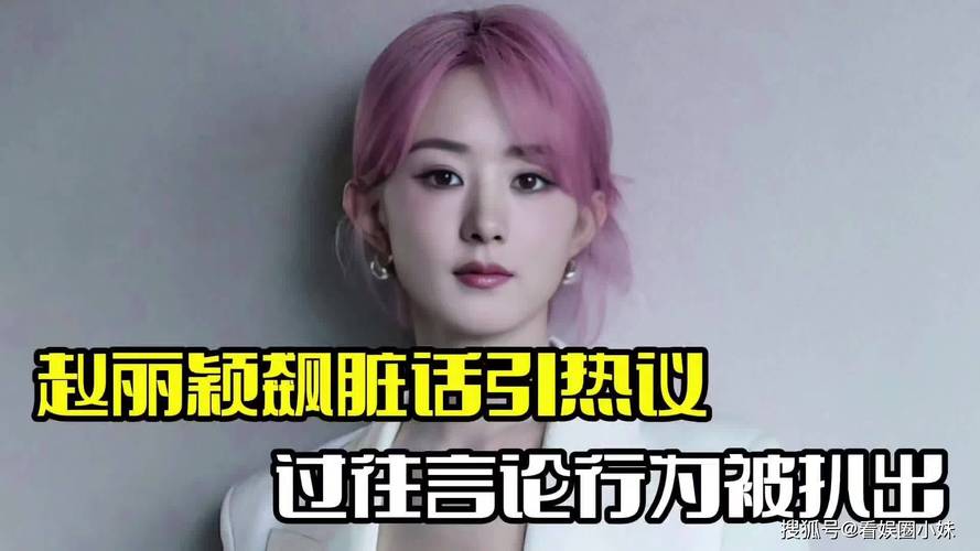【娱乐圈地震/娱乐圈地震是为了掩盖】-第3张图片 【娱乐圈地震/娱乐圈地震是为了掩盖】-第3张图片