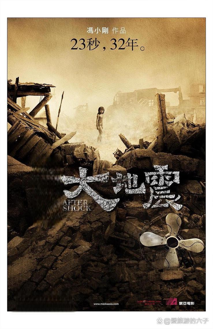 【娱乐圈地震/娱乐圈地震是为了掩盖】-第7张图片 【娱乐圈地震/娱乐圈地震是为了掩盖】-第7张图片