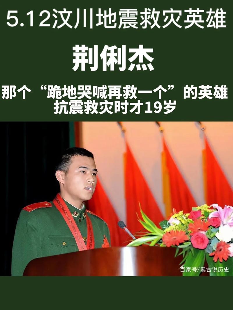 汶川大地震救灾/汶川大地震救灾图片-第4张图片 汶川大地震救灾/汶川大地震救灾图片-第4张图片