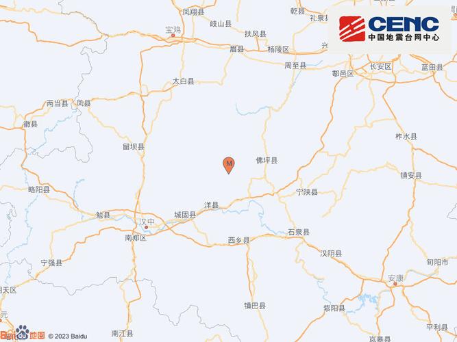 汉中发生地震/汉中发生地震的可能性-第3张图片 汉中发生地震/汉中发生地震的可能性-第3张图片