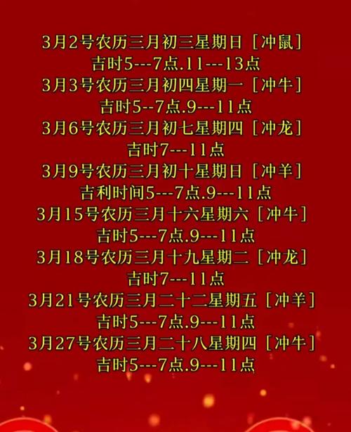 迁安限号最新通知2017/迁安限号2021年4月最新限号表-第3张图片 迁安限号最新通知2017/迁安限号2021年4月最新限号表-第3张图片