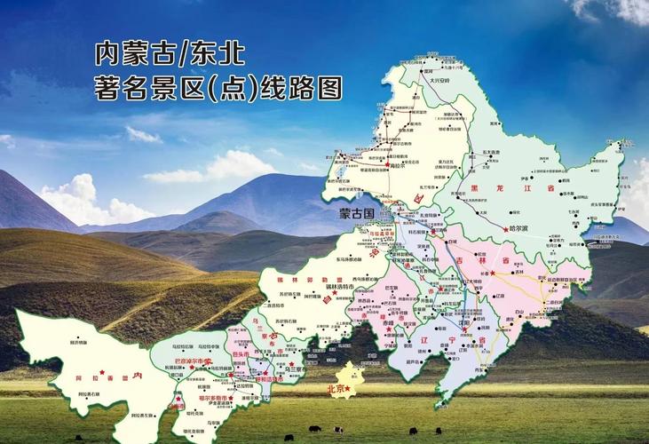 呼伦贝尔地震/呼伦贝尔地震最新消息-第4张图片