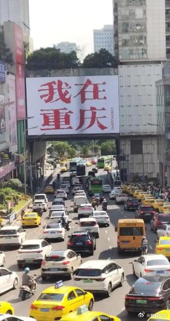 外地车在重庆限号吗,外地车在重庆是怎么限号的-第2张图片 外地车在重庆限号吗,外地车在重庆是怎么限号的-第2张图片