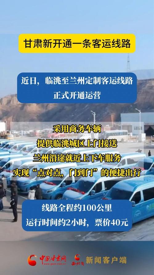 兰州车南山路限不限号,兰州限号南山路限号吗-第7张图片 兰州车南山路限不限号,兰州限号南山路限号吗-第7张图片