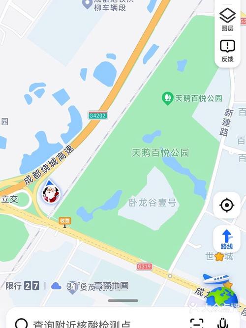 【成都龙泉限号吗/成都限号龙泉可以走吗?】-第6张图片