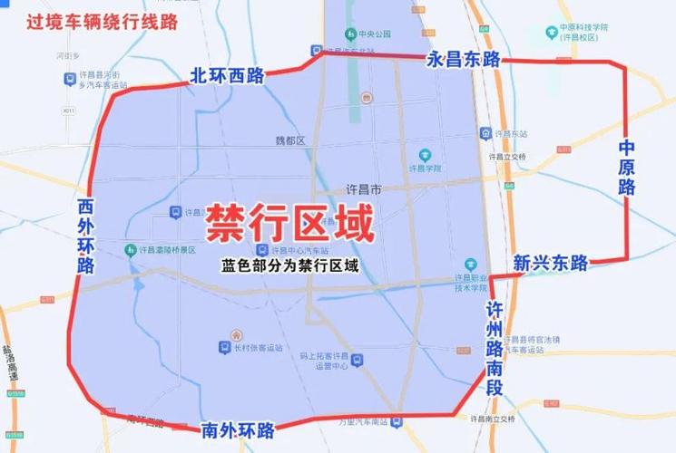 【许昌今日限号/许昌今天限号多少】-第3张图片 【许昌今日限号/许昌今天限号多少】-第3张图片