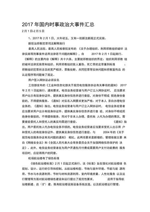 关于“斐济地震最新消息”你不知道的事-第5张图片