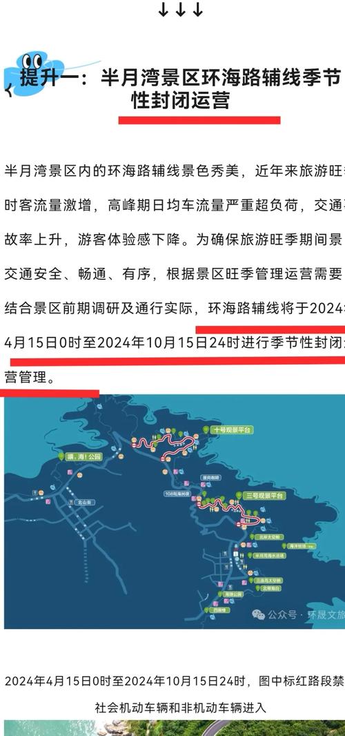 【山东东营限号吗/山东东营限号2020】-第6张图片 【山东东营限号吗/山东东营限号2020】-第6张图片