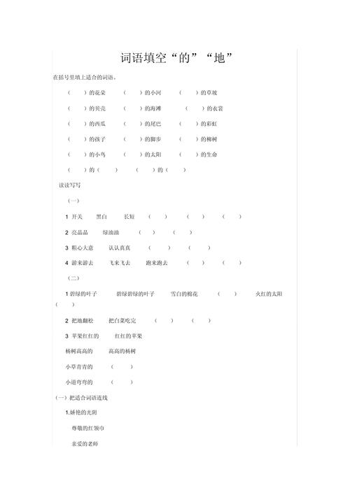 什么地震撼/什么地震撼人心