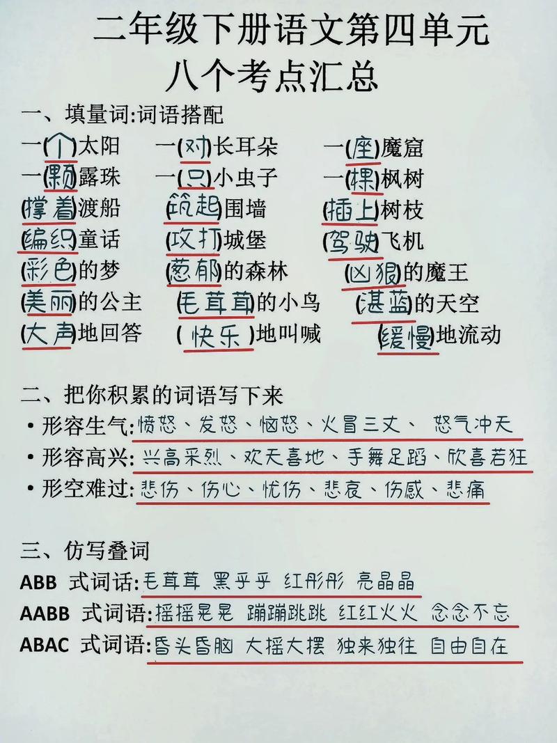 什么地震撼/什么地震撼人心-第3张图片