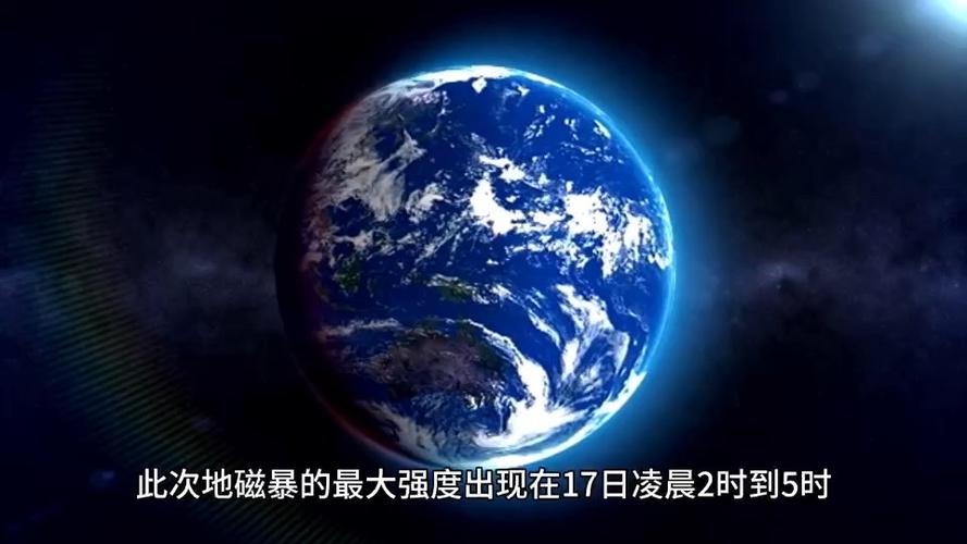 什么地震撼/什么地震撼人心-第9张图片