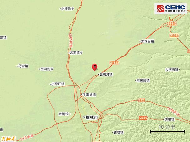 陕西榆林地震，陕西榆林地震预警