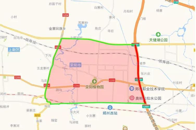 荥阳限号时间-荥阳限号规定2020-第5张图片