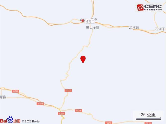关于“新疆什么时候地震”你不知道的事-第7张图片