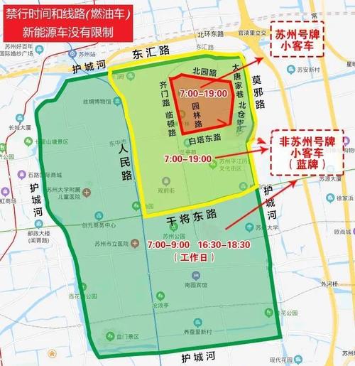 外地车辆限号吗-外地车辆限号规定-第7张图片 外地车辆限号吗-外地车辆限号规定-第7张图片
