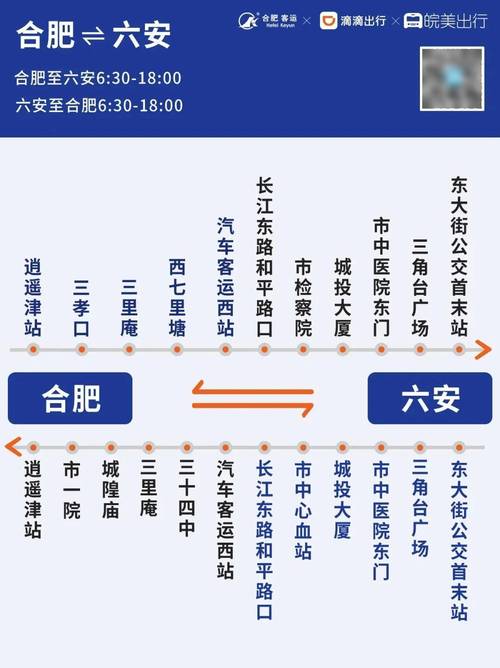 合肥什么时候车牌限号,合肥啥时候限号-第7张图片 合肥什么时候车牌限号,合肥啥时候限号-第7张图片
