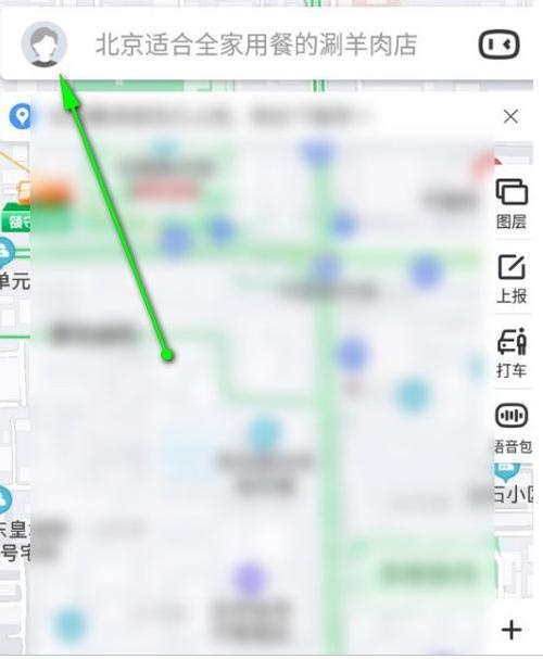 【车辆限号提醒/汽车限号提醒】