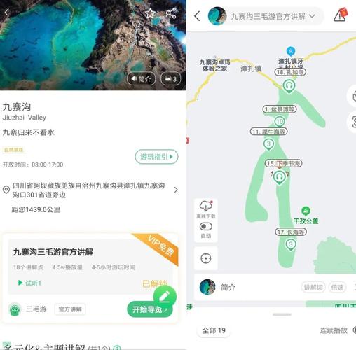 九寨沟地震前后对比照，九寨沟 地震前后-第5张图片