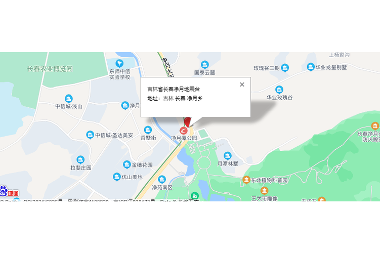 长春地震局，长春地震局领导名单