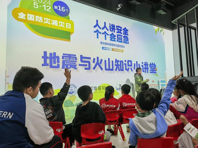 长春地震局，长春地震局领导名单-第3张图片