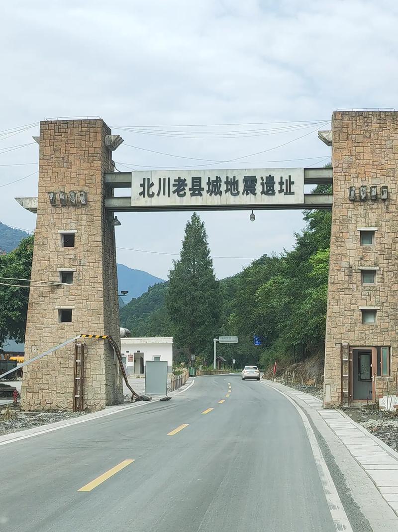 北川地震遗址/北川地震遗址博物馆-第9张图片