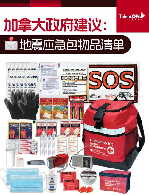 【中国地震应急搜救中心/李亦纲 中国地震应急搜救中心】