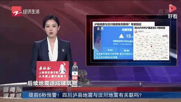 【页岩气开采地震/页岩气开采诱发地震五个真相】-第8张图片