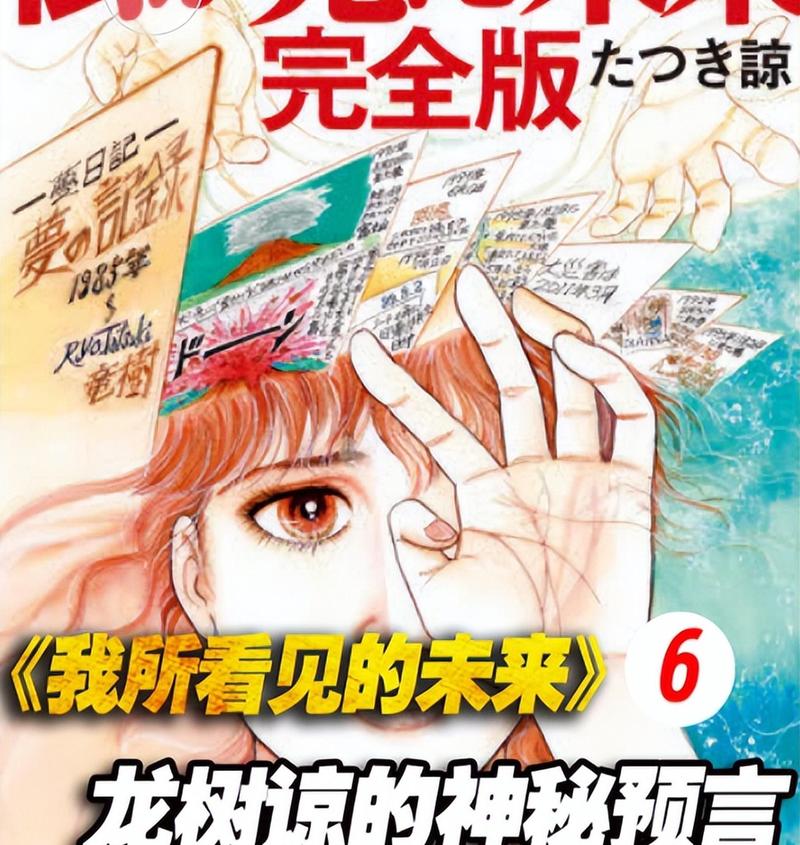 刚刚发生地震了吗-西双版纳刚刚发生地震了吗-第8张图片 刚刚发生地震了吗-西双版纳刚刚发生地震了吗-第8张图片