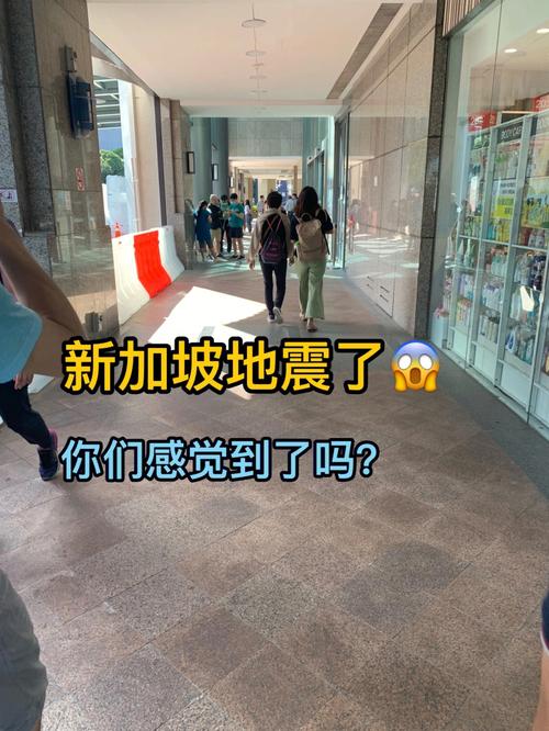 都江堰地震遗址,都江堰地震遗址怎么去-第2张图片 都江堰地震遗址,都江堰地震遗址怎么去-第2张图片