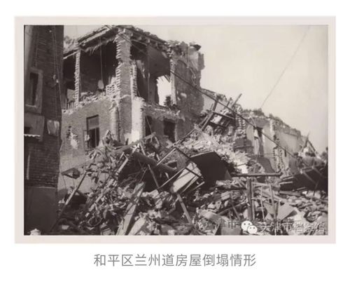 关于“天津蓟州区地震”你不知道的事-第5张图片