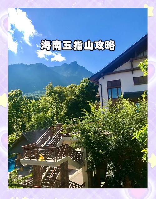 涉县旅发大会限号，涉县旅游路