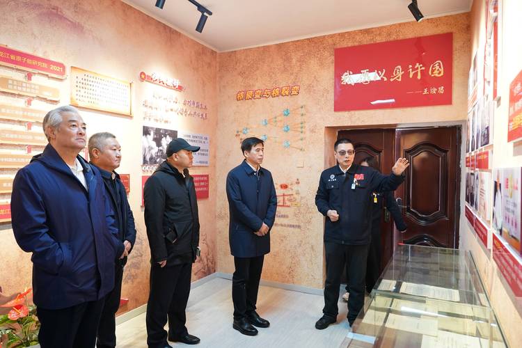 【哈尔滨地震局/哈尔滨地震局工程力学研究所】-第6张图片