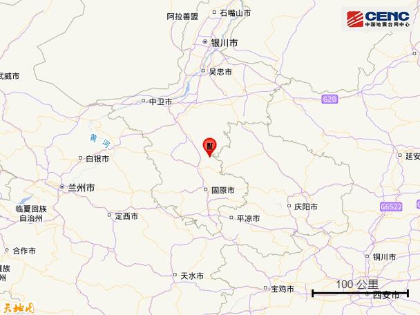宁夏海原大地震/1920宁夏海原大地震-第4张图片 宁夏海原大地震/1920宁夏海原大地震-第4张图片