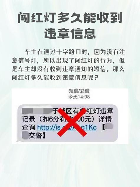限号违章几天能查到-车辆限号违章多久能查到-第5张图片 限号违章几天能查到-车辆限号违章多久能查到-第5张图片