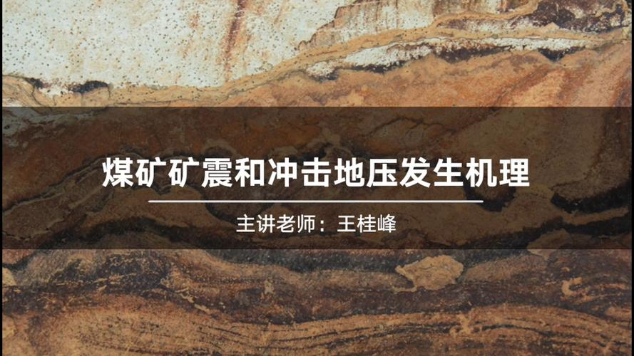 【抚顺地震最新消息/抚顺地震带】-第7张图片 【抚顺地震最新消息/抚顺地震带】-第7张图片