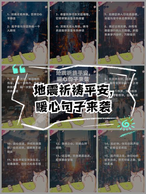 地震逝者安息，地震中一位死去妈妈和孩子的照片