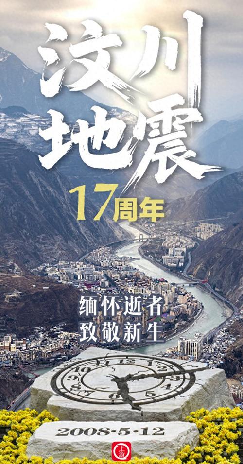 地震逝者安息,地震中一位死去妈妈和孩子的照片-第3张图片 地震逝者安息,地震中一位死去妈妈和孩子的照片-第3张图片