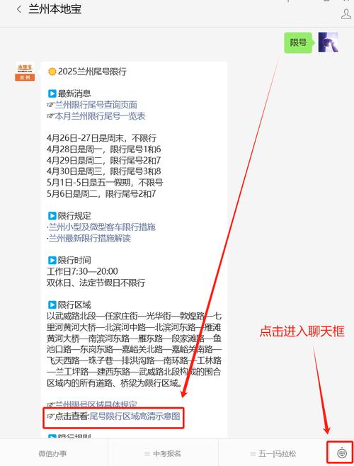 节假日车限号吗-节假日车不限号吧-第4张图片 节假日车限号吗-节假日车不限号吧-第4张图片