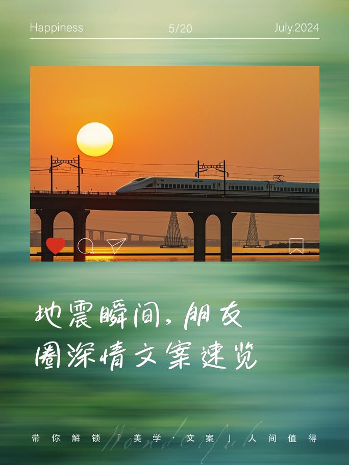 关于“地震怎么说”你不知道的事-第7张图片 关于“地震怎么说”你不知道的事-第7张图片