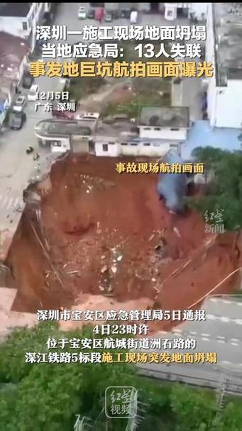 阳江市地震局-阳江市地震局领导班子成员